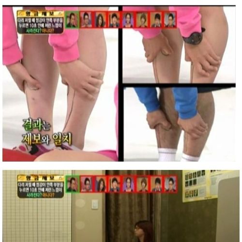 다리저림 10초안에 풀기.jpg