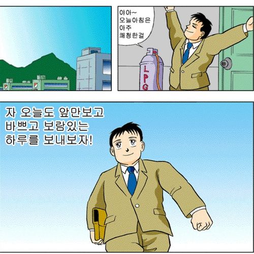 현실반영만화.jpg