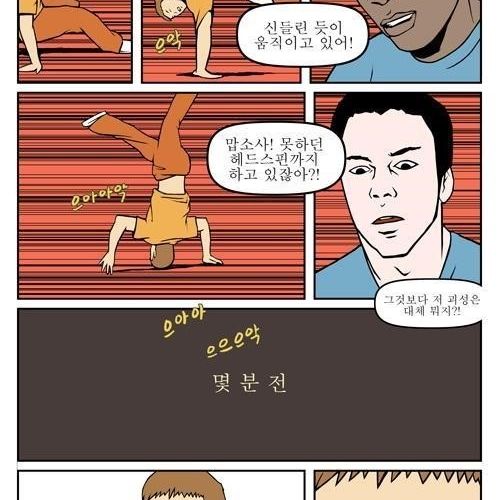 알보칠의 공포.jpg