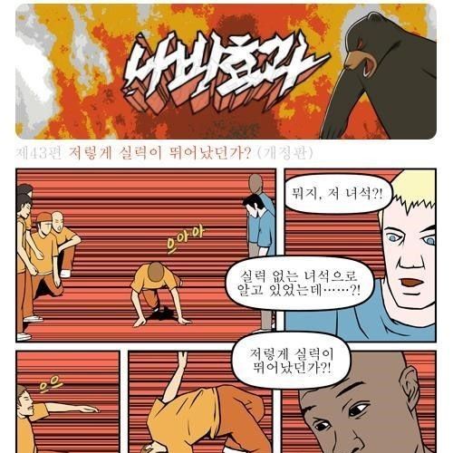 알보칠의 공포.jpg