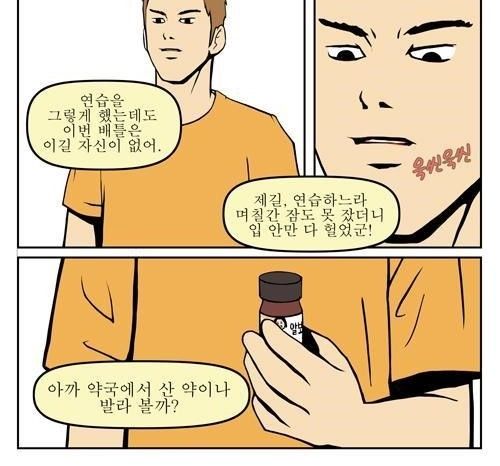 알보칠의 공포.jpg