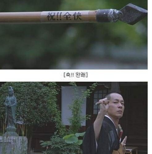 열도의 흔한 드라마.jpg