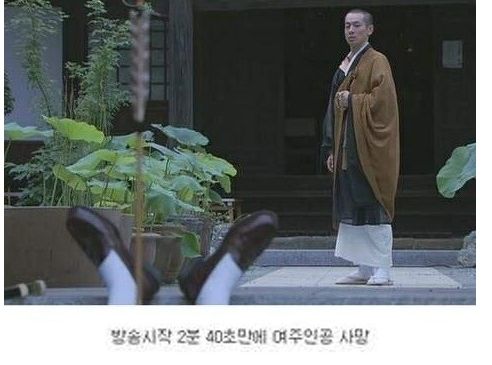 열도의 흔한 드라마.jpg