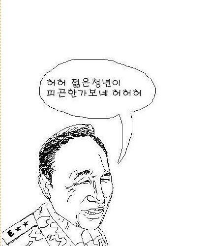 사람은 쉽게 죽지않습니다.jpg