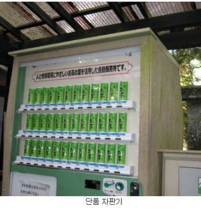 자판기천국 일본.jpg