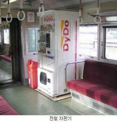 자판기천국 일본.jpg