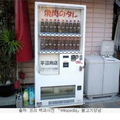 자판기천국 일본.jpg