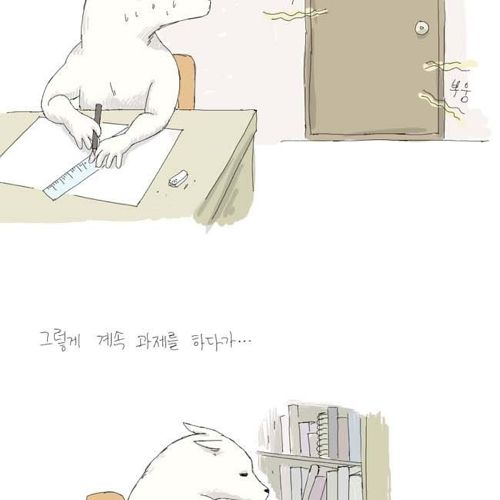 [스압]남자후배이야기.jpg