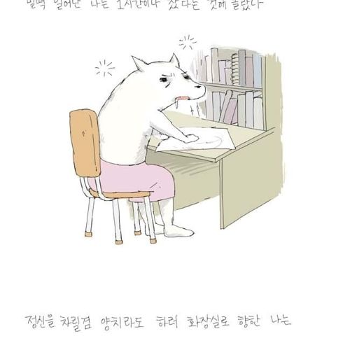 [스압]남자후배이야기.jpg