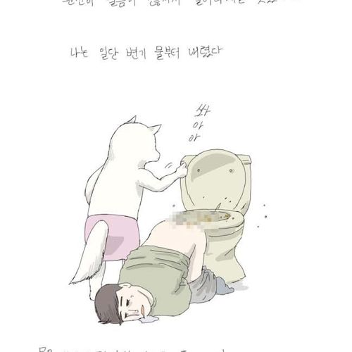 [스압]남자후배이야기.jpg