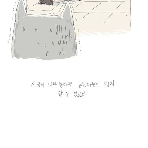 [스압]남자후배이야기.jpg