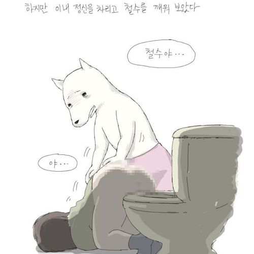 [스압]남자후배이야기.jpg