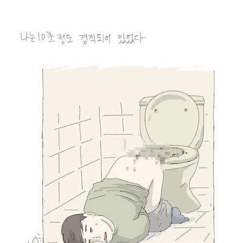 [스압]남자후배이야기.jpg