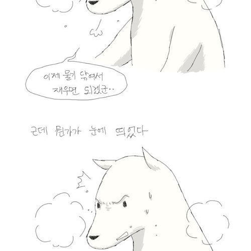 [스압]남자후배이야기.jpg