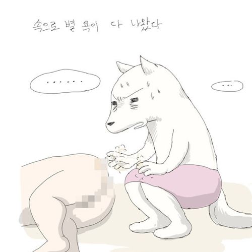 [스압]남자후배이야기.jpg