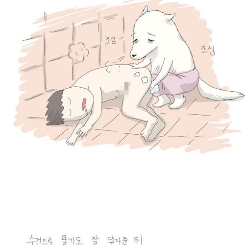 [스압]남자후배이야기.jpg