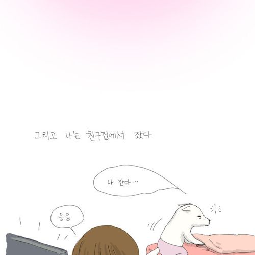 [스압]남자후배이야기.jpg