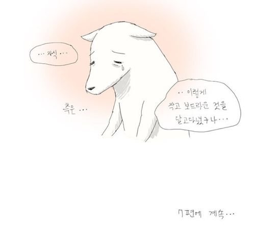 [스압]남자후배이야기.jpg