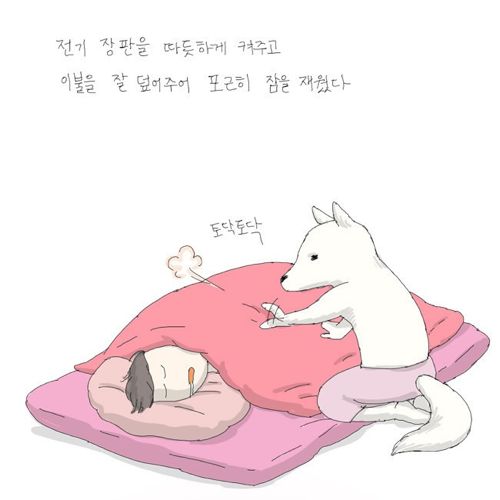 [스압]남자후배이야기.jpg