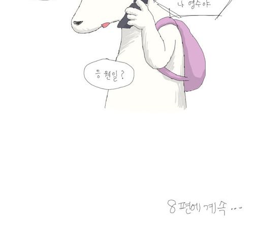 [스압]남자후배이야기.jpg