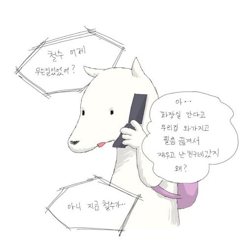 [스압]남자후배이야기.jpg