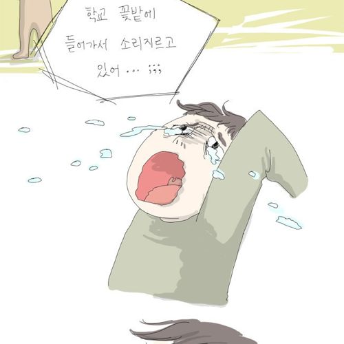 [스압]남자후배이야기.jpg