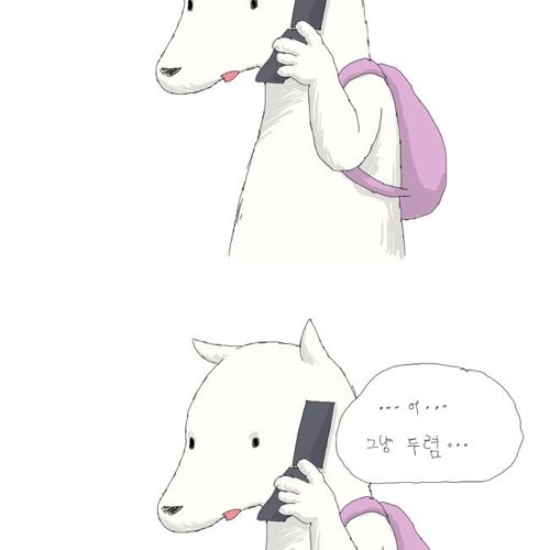 [스압]남자후배이야기.jpg