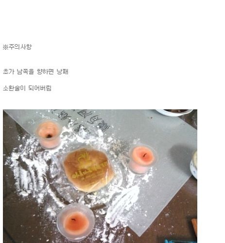 오븐없이 빵만들기.jpg