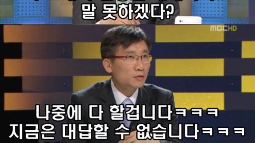 돌직구녀의 종북질문.jpg