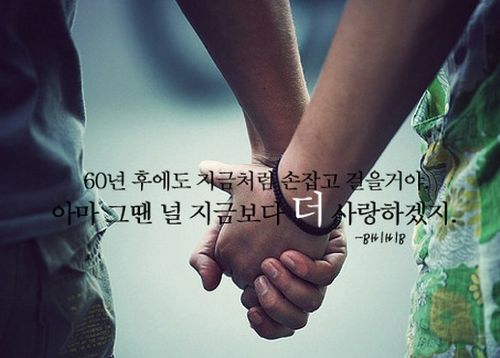 여자가 듣고싶어하는 프로포즈.