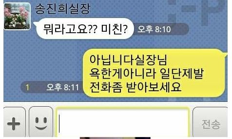 알겠습니다. 내일봅시다.jpg