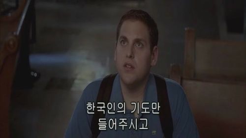 영화에서 나오는 한국 기독교