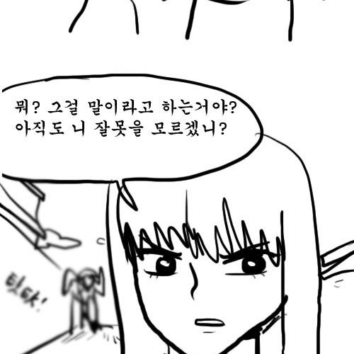 여자 때리는 남자.jpg