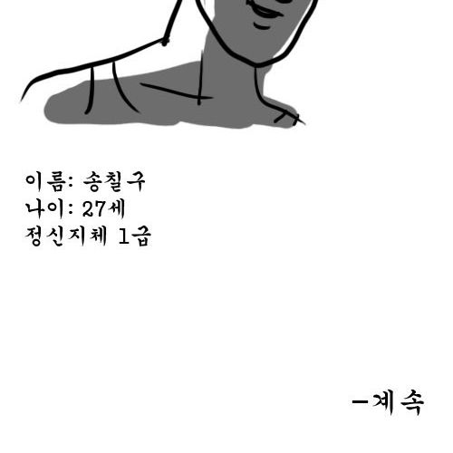 여자 때리는 남자.jpg