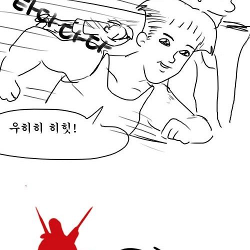 여자 때리는 남자.jpg