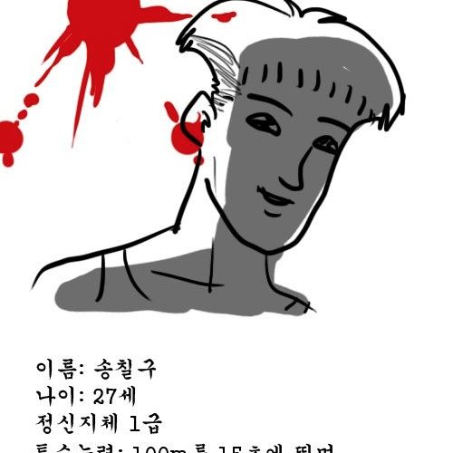 여자 때리는 남자.jpg