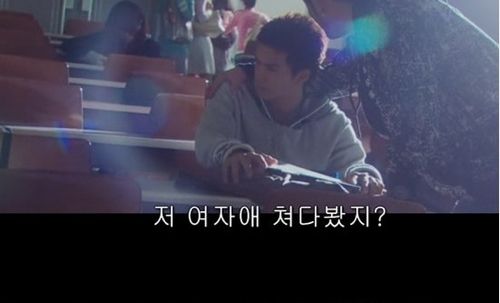 기묘한이야기-폭탄남의 스위치