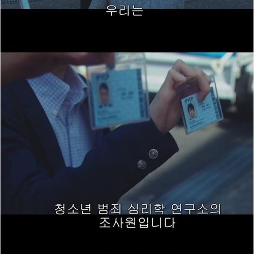 기묘한이야기-폭탄남의 스위치