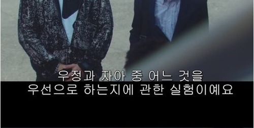 기묘한이야기-폭탄남의 스위치