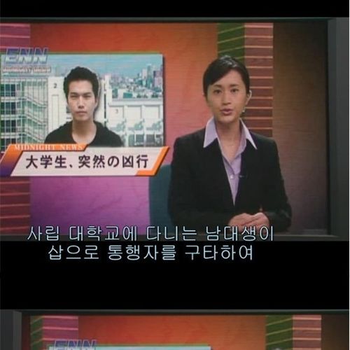 기묘한이야기-폭탄남의 스위치