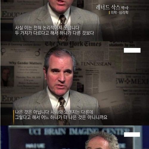 남자와 여자가 싸우는 이유.jpg