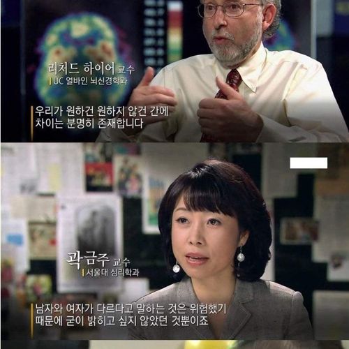 남자와 여자가 싸우는 이유.jpg