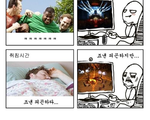 손가락만 까딱하는 인생.jpg