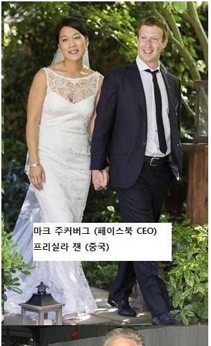 서양부자들이 좋아하는 동양녀st.