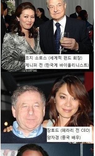 서양부자들이 좋아하는 동양녀st.