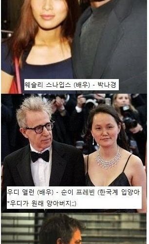 서양부자들이 좋아하는 동양녀st.