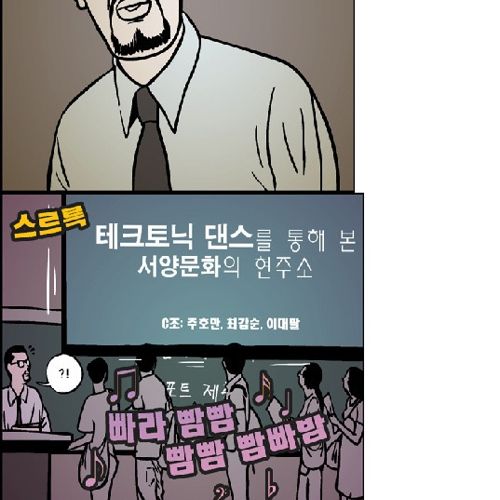 교수님의 고뇌.jpg