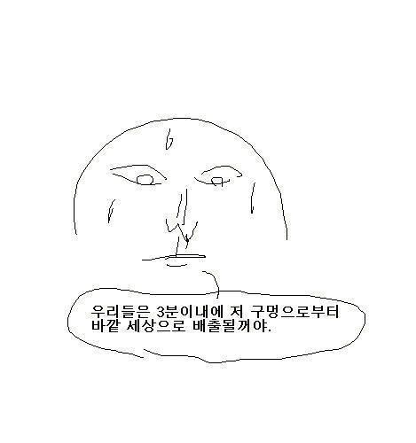 정자의 꿈.jpg