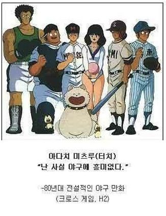 일본만화가들의 언행불일치.jpg