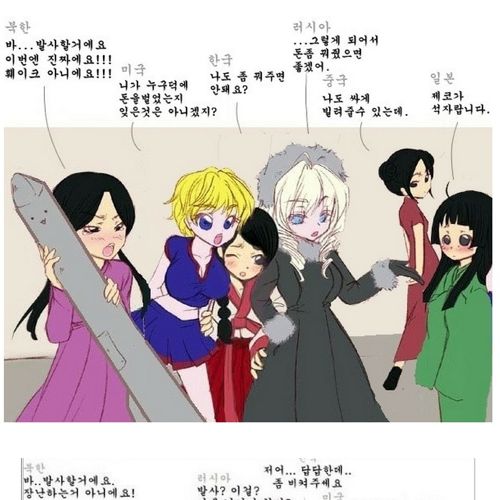 국가 정세 모에화.jpg